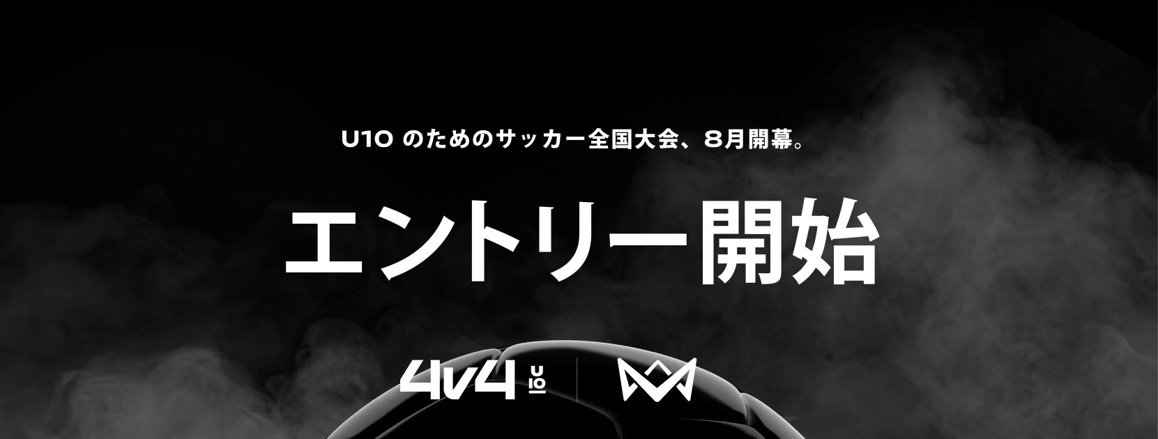 抽選じゃない抽選。やっと掴んだ出場権。JBA(公益財団法人日本バスケットボール協会)主催 3×3 JAPAN TOUR 2023 EXTREME にSAKURA FUNABASHIが出場