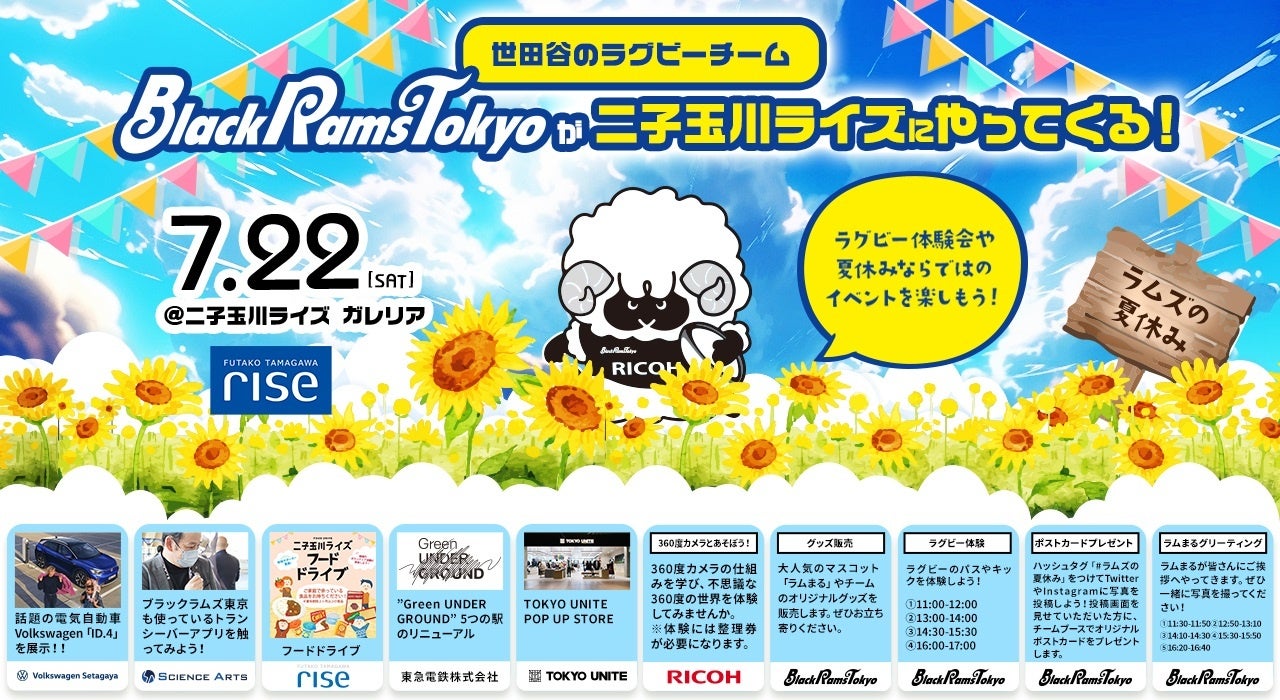 『オシム監督と日本サッカーの未来を繫ぐプロジェクト~#ありがとうオシムあなたを忘れない~』クラウドファンディング終了について