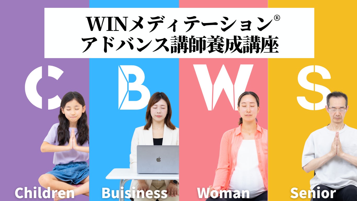 侍JAPAN U-12監督「井端弘和」が教える!『少年野球 デキる選手はやっている打つ・走る・投げる・守る』が7/24発売!