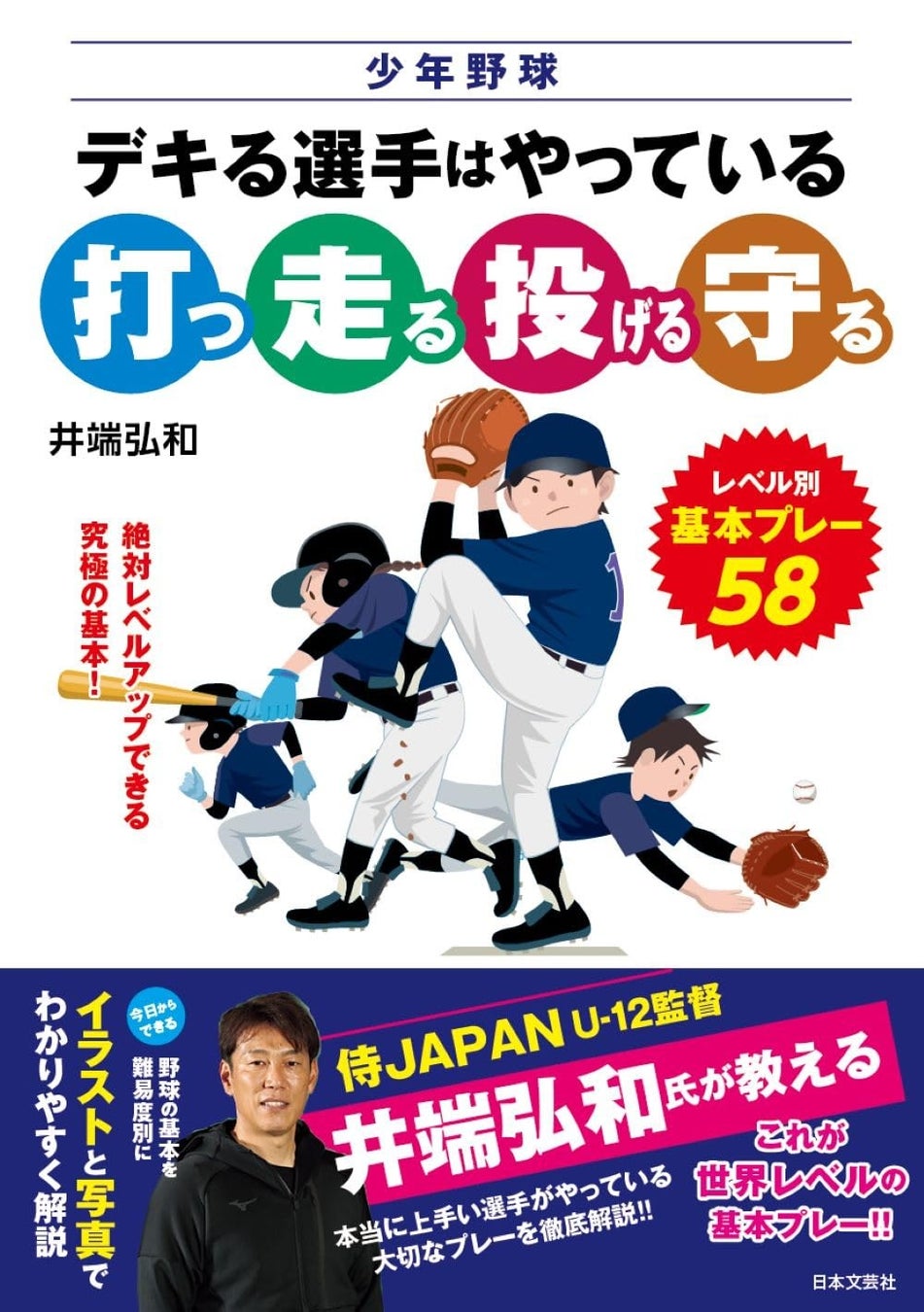 【名前募集】KONOSU CITY FOOTBALL CLUBと埼玉の醸造所が手を組んだクラフトビールの名前を公募します!