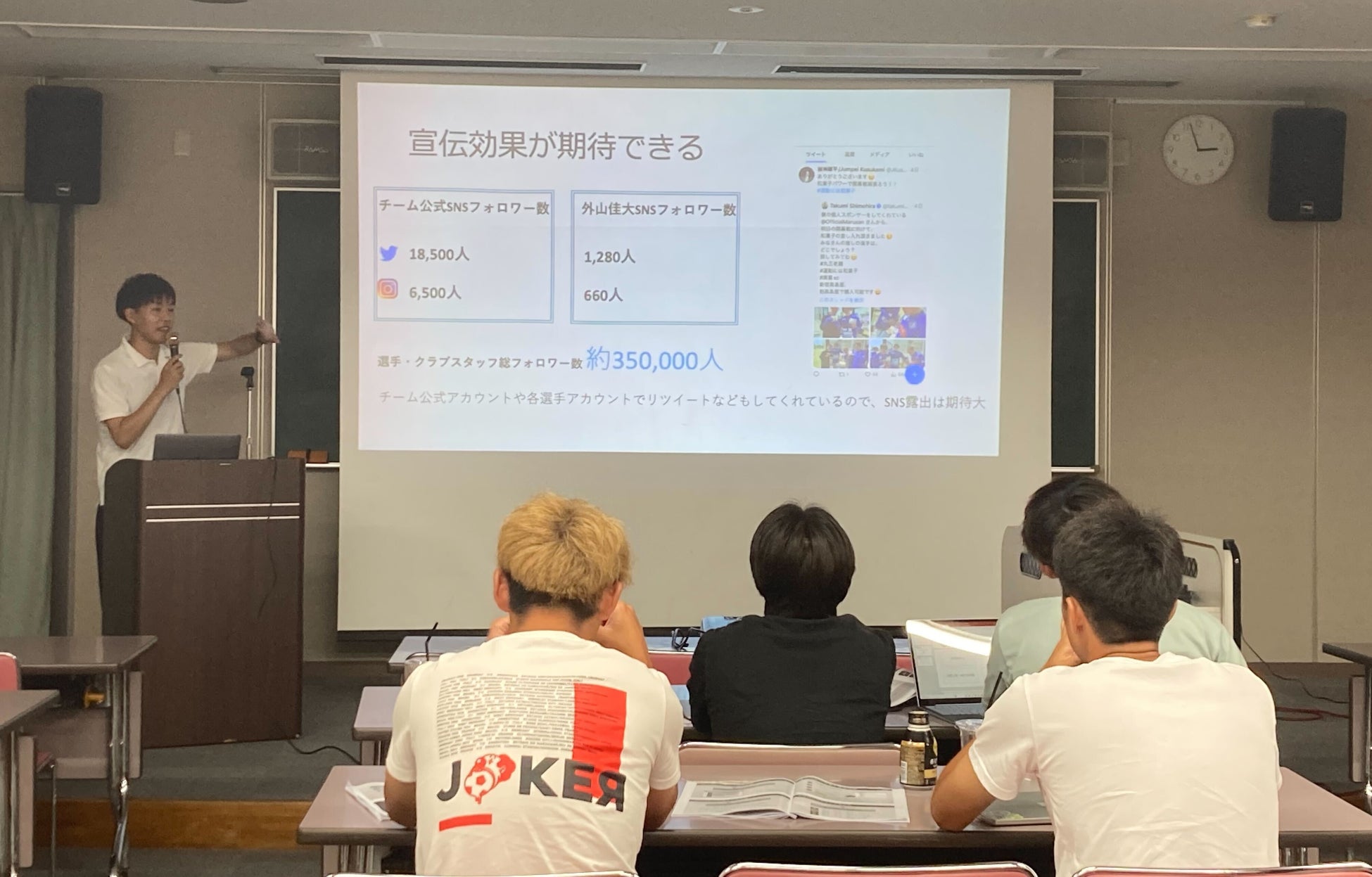 株式会社SPLYZAと葉山町教育委員会 スポーツを通じた「考える力」の育成促進のため連携協定を締結