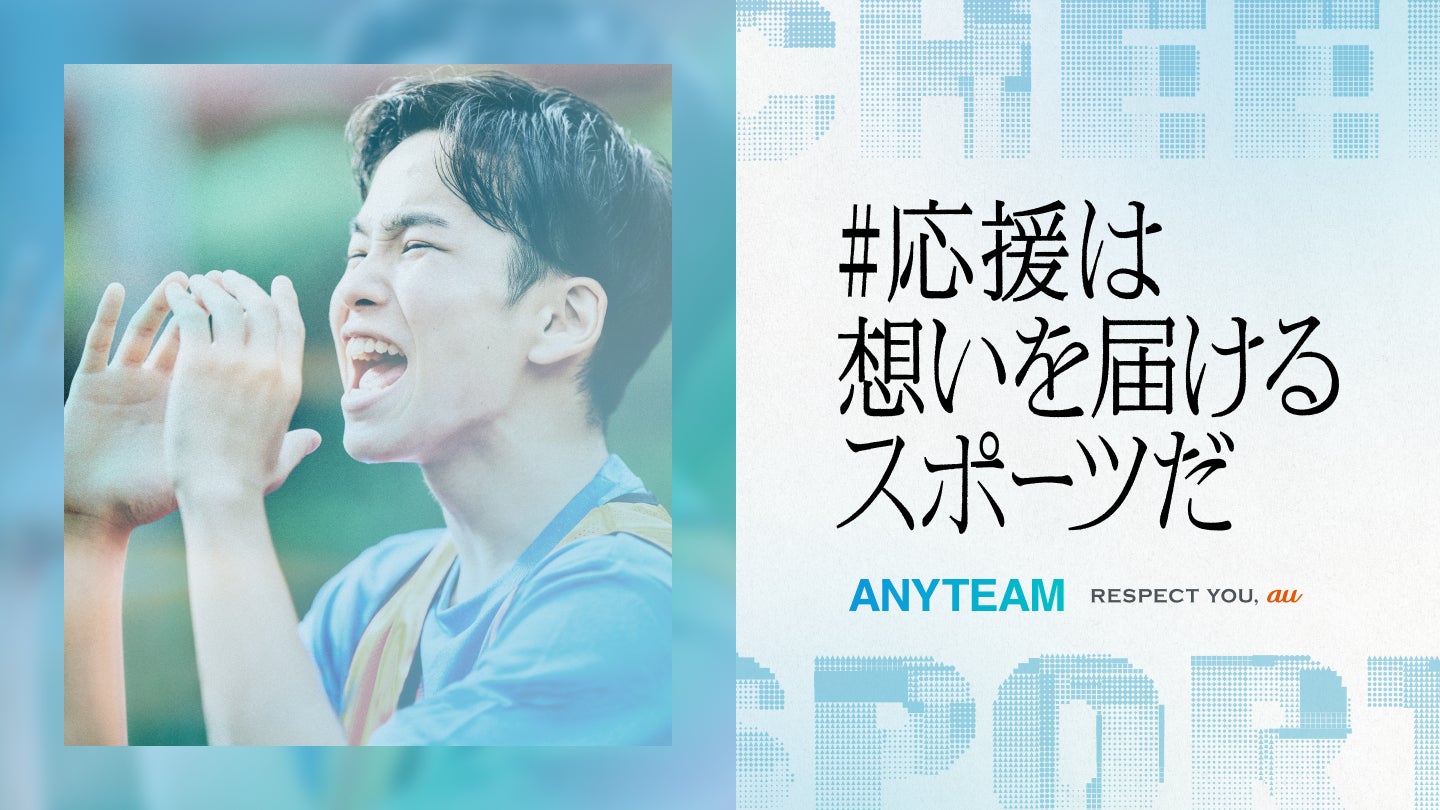 第27回全国高等学校女子硬式野球選手権大会 supported by KOWA 決勝(甲子園球場)の前売り入場券 「あさチケ」でも発売