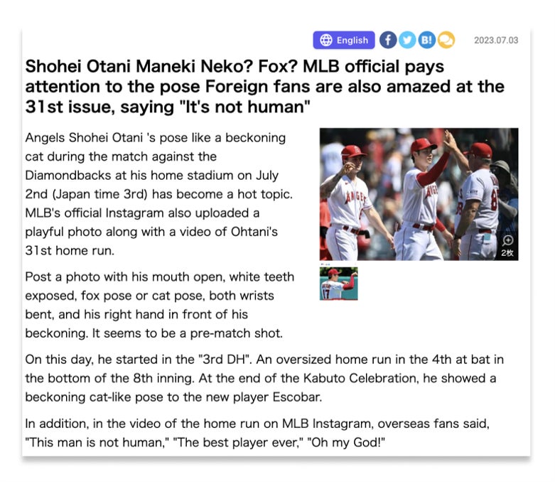 新潟医療福祉大学【陸上競技部女子長距離ブロック】12年連続12回目となる第41回全日本大学女子駅伝対校選手権大会出場が決定!