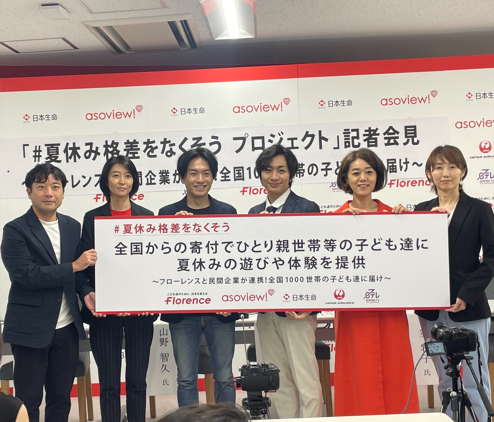 HATTRICK、K-1 WORLD GP 2023 ~SUPER WELTERWEIGHT CHAMPIONSHIP~スペシャルオークションを開催中