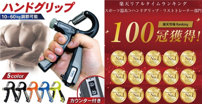 【けん玉世界一決定戦】ウッドワンけん玉ワールドカップ廿日市2023開催!7月29日(土)、30日(日)の2日間。ギネス世界記録™への挑戦も!