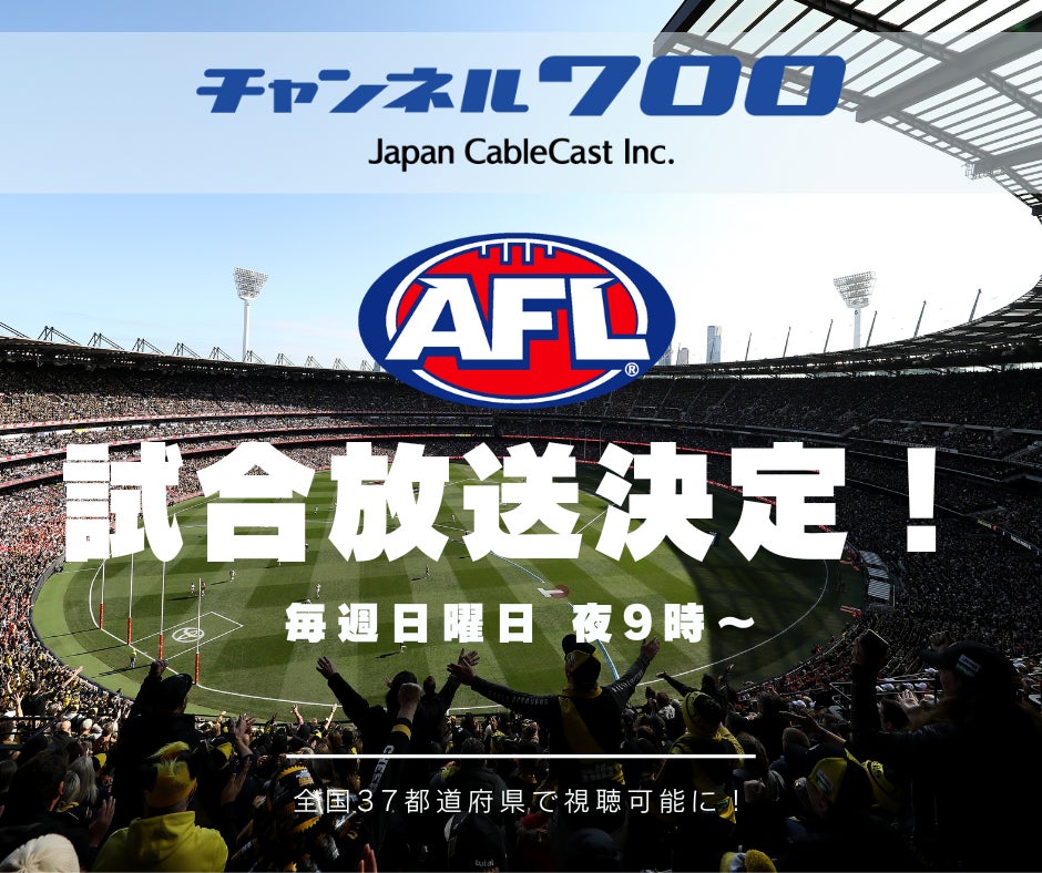 夏休み特別企画！コールマンが、全国140施設のキャンプ場とのコラボ！！『グッドキャンパークエスト』キャンペーンがスタート