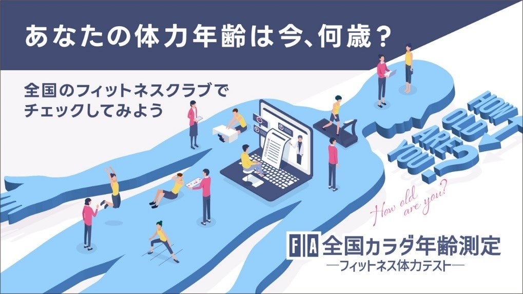 ワールドプラスジム川棚店＋SAUNA（長崎県）は、2023年6月3日にオープンした24時間365日使い放題のスポーツジム&サウナです。