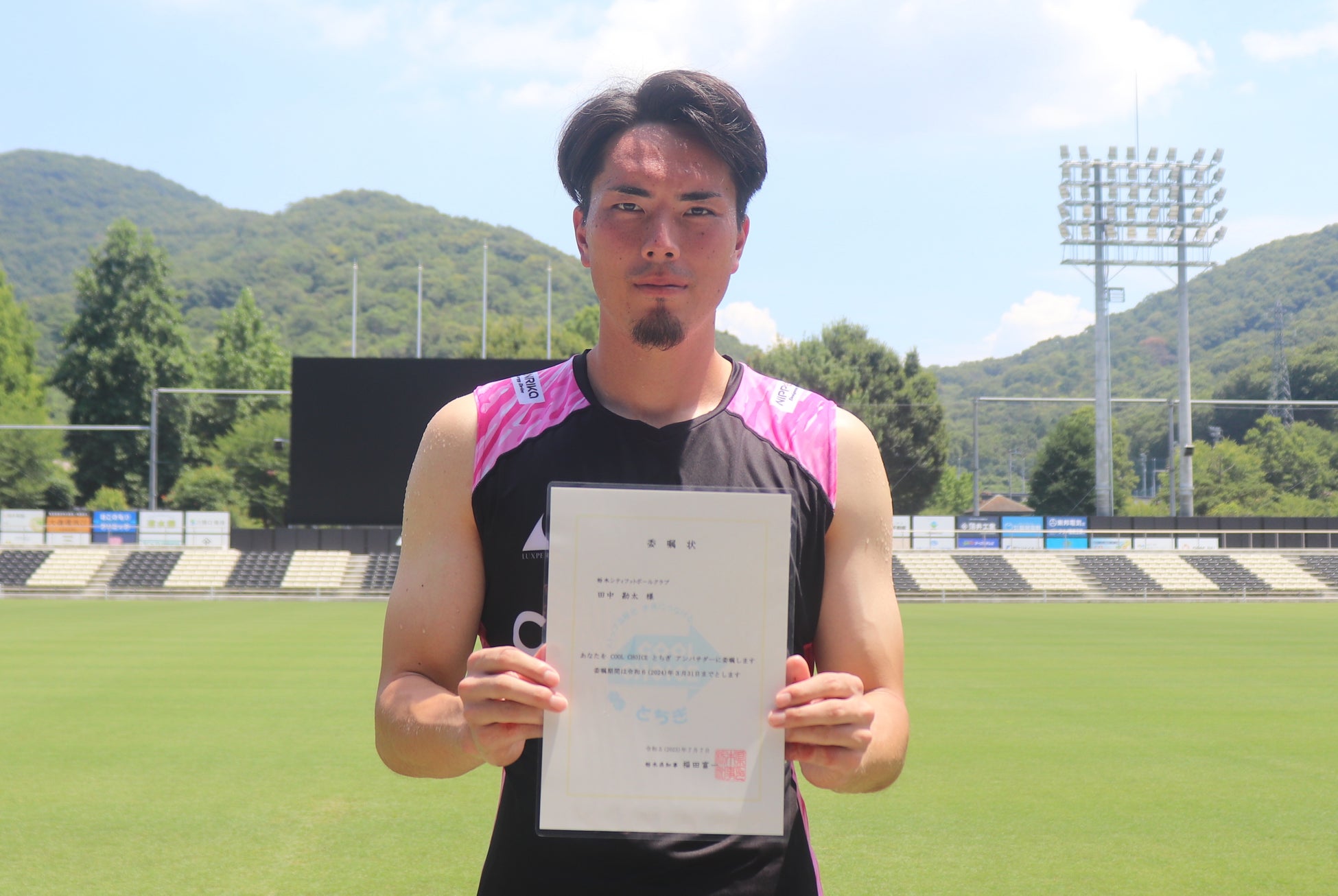 【東急Sレイエス フットボールスクール 池袋】夏休み開幕SP！特別コート開放2023