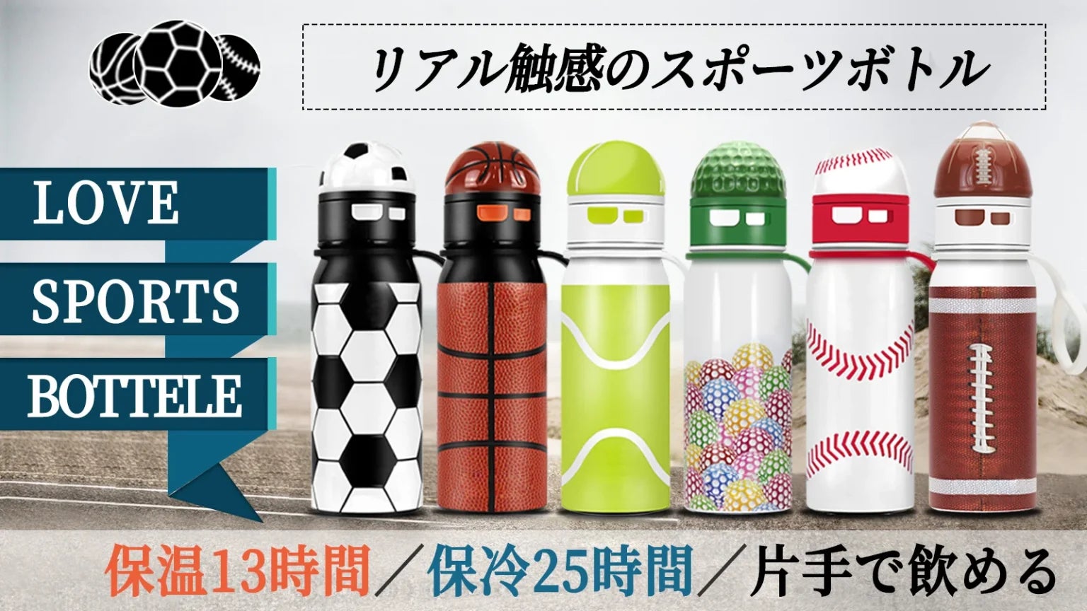 ノジマTリーグ 2023-2024シーズン リーグ表彰について