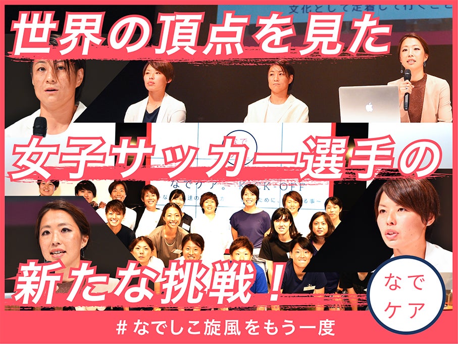 福島県内プロスポーツチームのホームゲームを観戦して、豪華賞品を当てよう!「ふくしまプロスポーツ応援スタンプラリー」7月22日スタート!