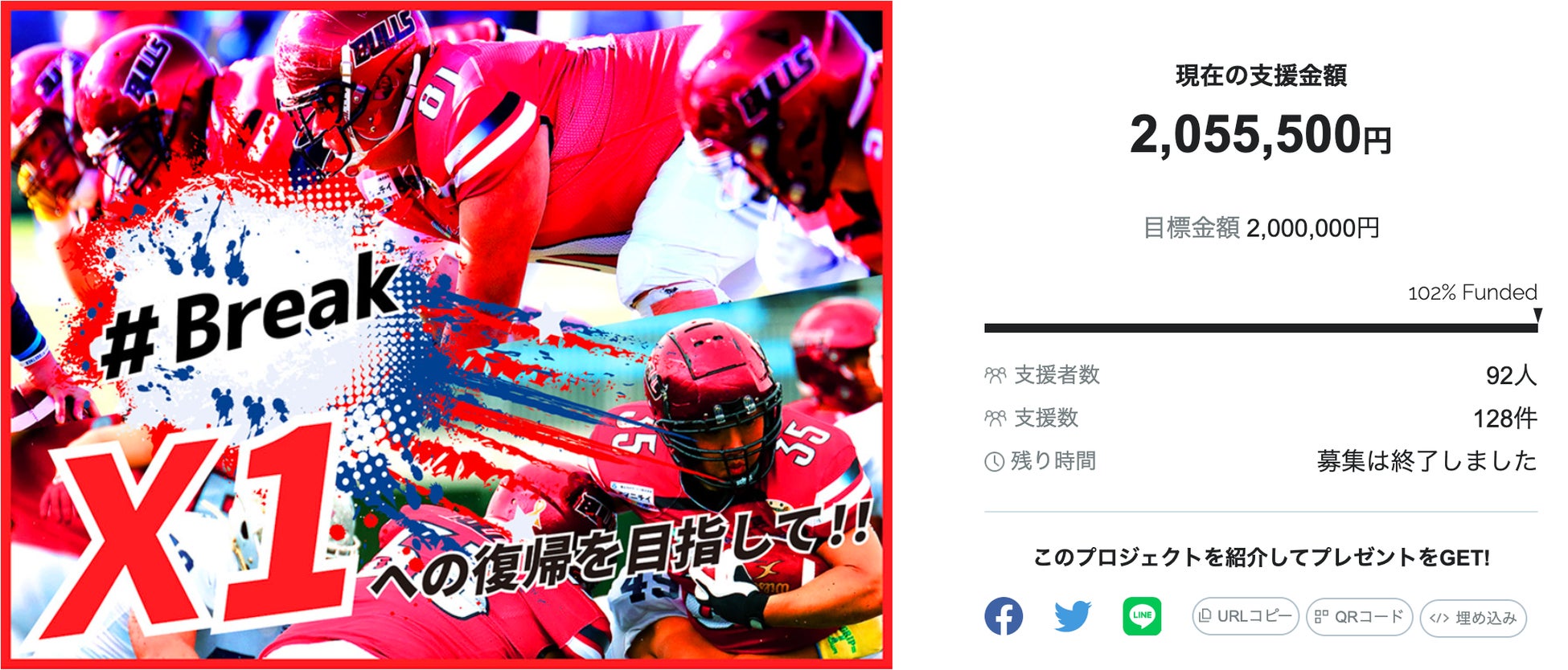 【新商品】自転車パーツブランド「GORIX」から、自転車ペダル脱着工具(GT-PW) が新発売!!