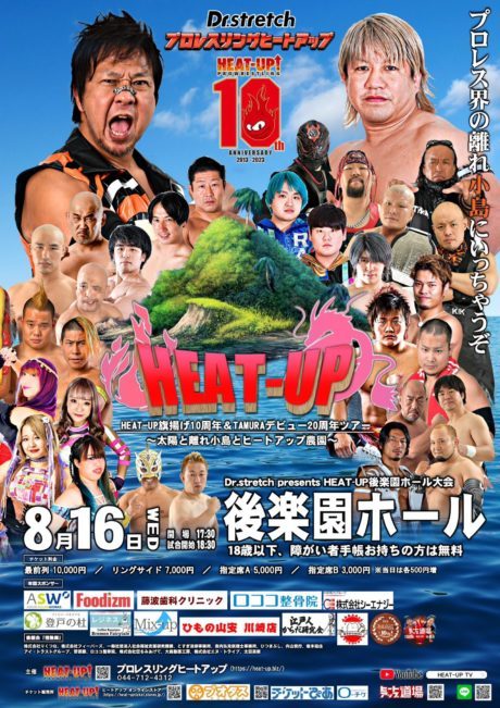 アジャスターアーム搭載！究極のかけ心地と視界を極めた
「NXT調光スポーツサングラス」の最新モデルが登場　
Makuakeにて7月23日(日)先行販売開始