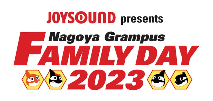 ひとり親家庭の子供たちに「体験機会」を提供 『元プロサッカー選手が教える 親子サッカー教室』 7月22日開催