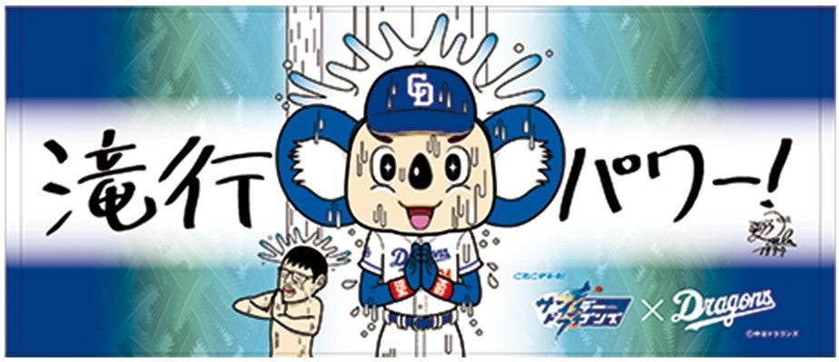 「本革コンフォートゴルフシューズ」がアルペンプライベートブランド「TIGORA」から7月21日より発売