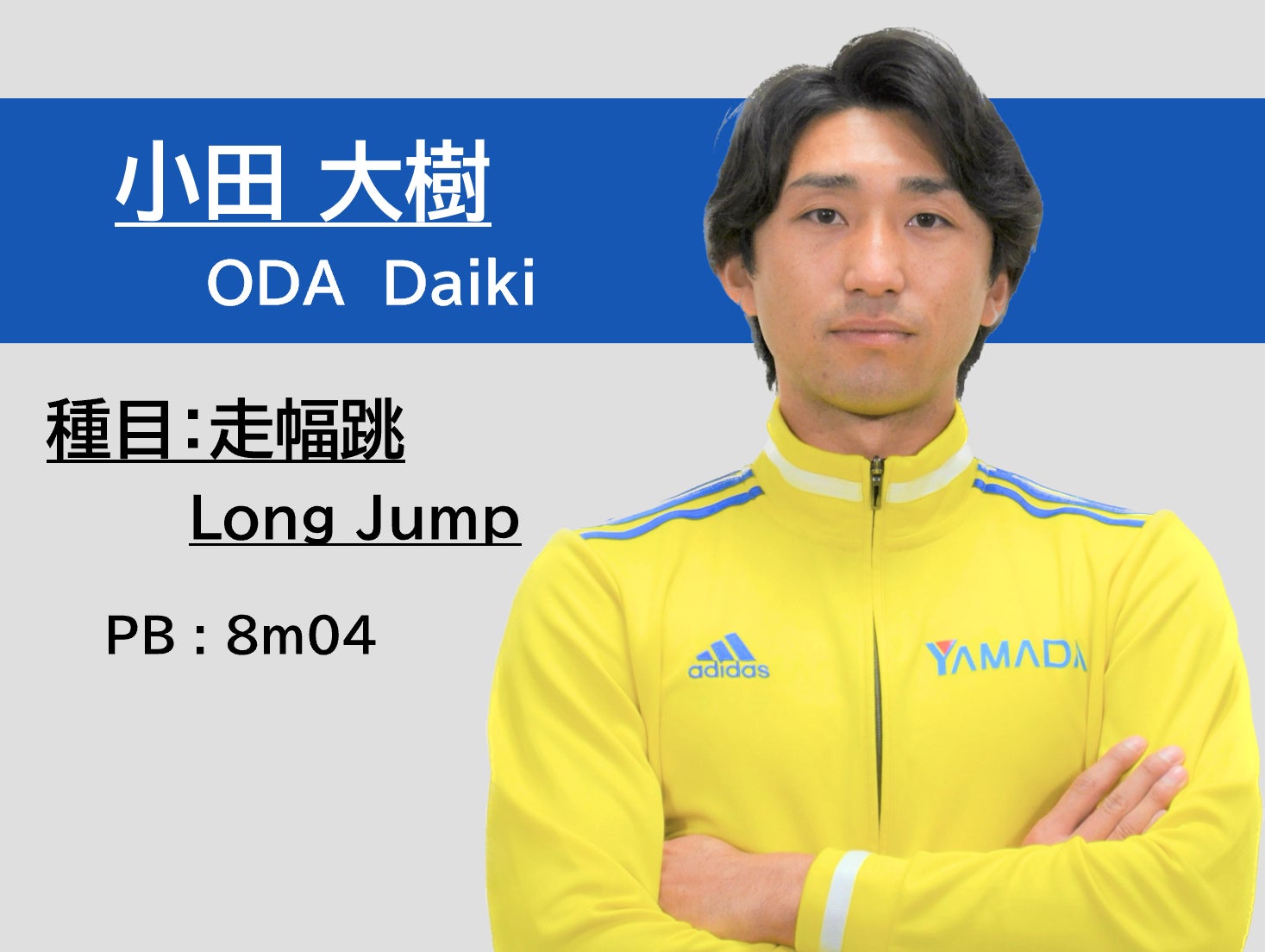 エントリー即満枠。8月19日（土） やまぐち富士商ドームにて、ゴールドランク大会を開催。4v4発起人・本田圭佑が来場決定！