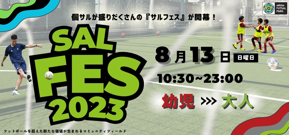 表紙と巻頭インタビューに岡本和真！「月刊ジャイアンツ9月号」７月24日(月)から発売