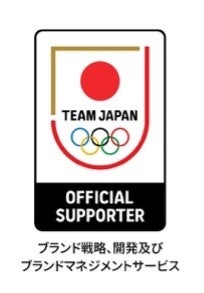 日本オリンピックミュージアム＋（プラス）夏休み子ども企画シリーズ