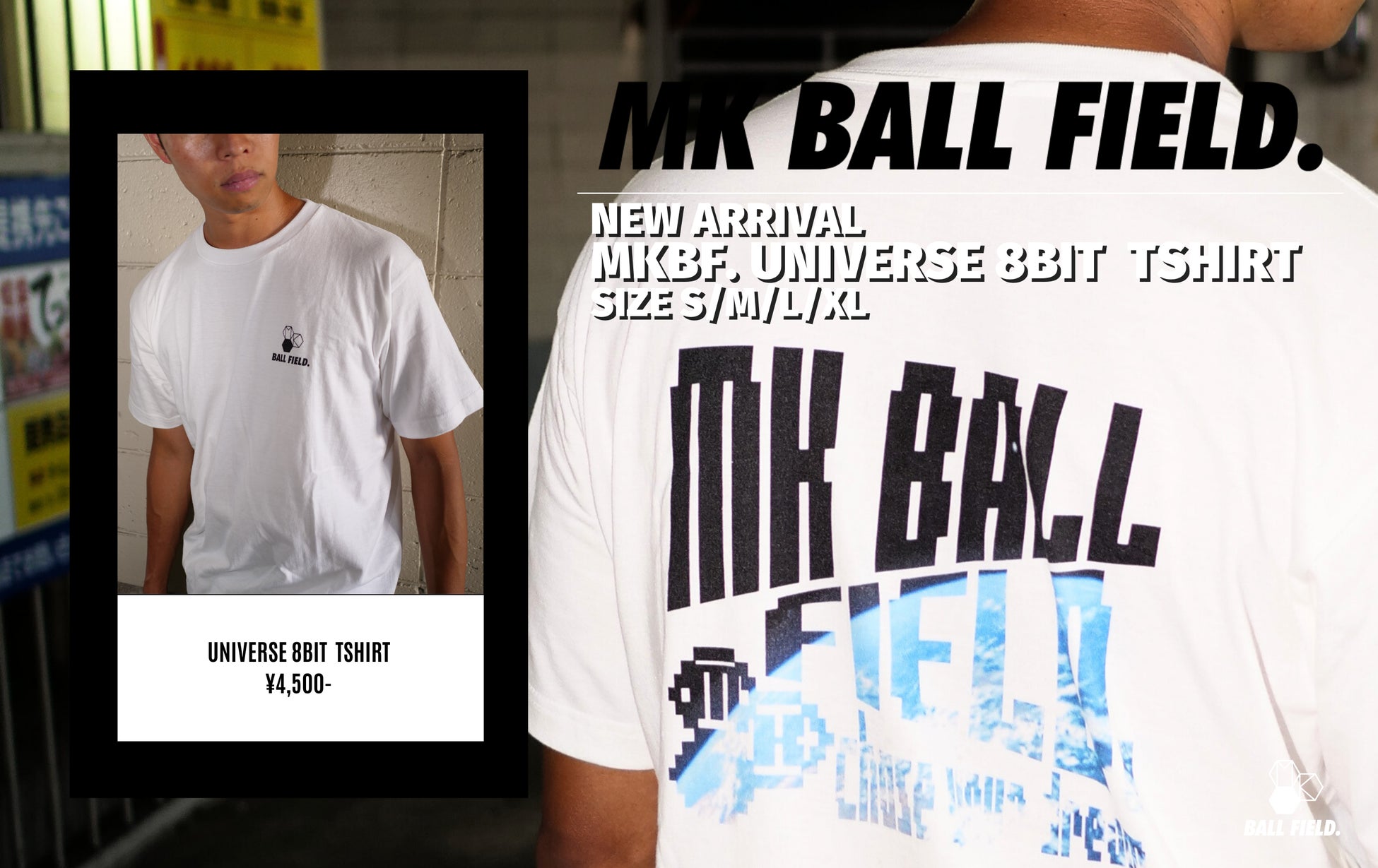 サッカー系YouTuber「MAKIHIKA」がプロデュースする『MK BALL FIELD.』から新作のTシャツが発売決定！2023年7月25日(火)19:00より販売開始！