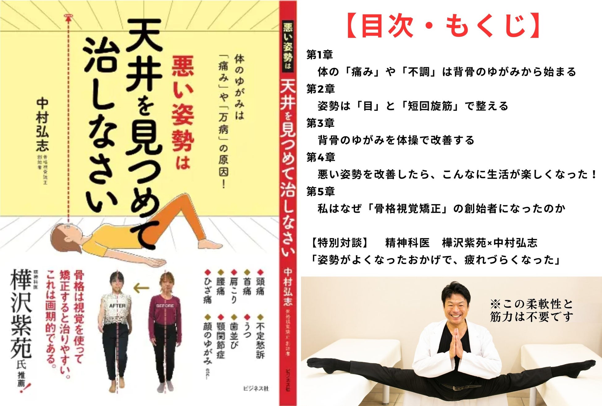 日本最大級のアーバンスポーツイベントとメタバースの融合！J&J事業創造の自社ワールドを活用した「YUSF2023 METAVERSE ZONE」がオープン！