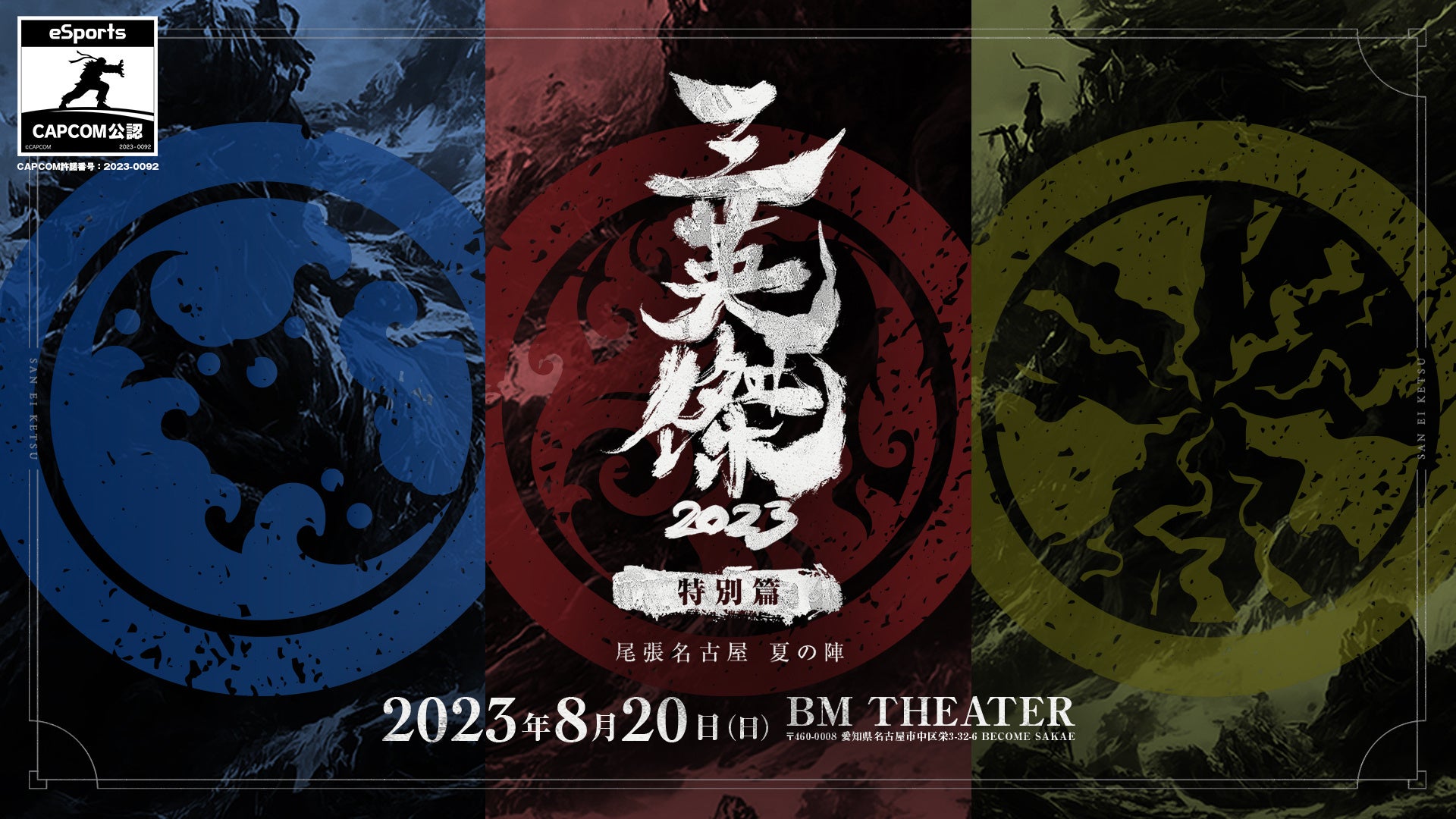 7/30は「サンダルバイバイの日」海や川で流されたサンダルは追いかけない!子どもの水難事故防止に取り組むNPO法人が制定