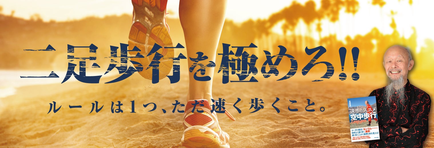 JTB、第33回オリンピック競技大会(2024/パリ)観戦チケットとホテルがセットになった『トラベルパッケージ』の抽選申し込みの受付を開始