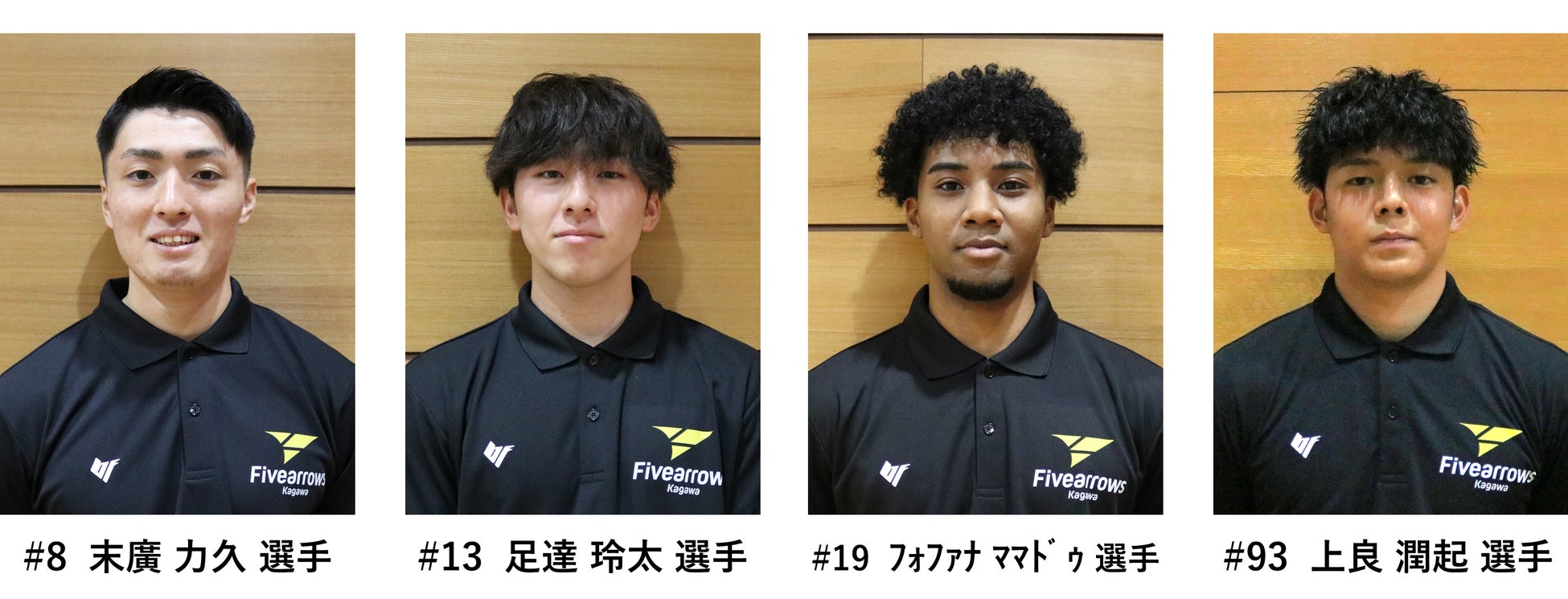 日本フレスコボール協会（JFBA）、「SEIJO FRESCOBALL CLUB」（代表：内田陽菜）が学生広報アンバサダーに就任することを発表