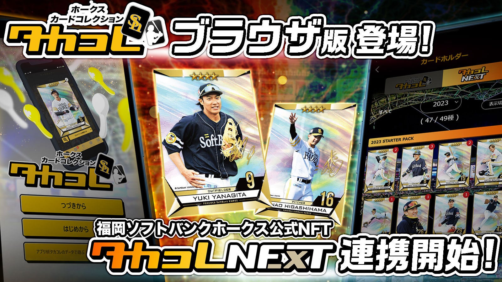 南葛SC下平匠選手が基本情報技術者試験 科目A免除修了試験に合格!