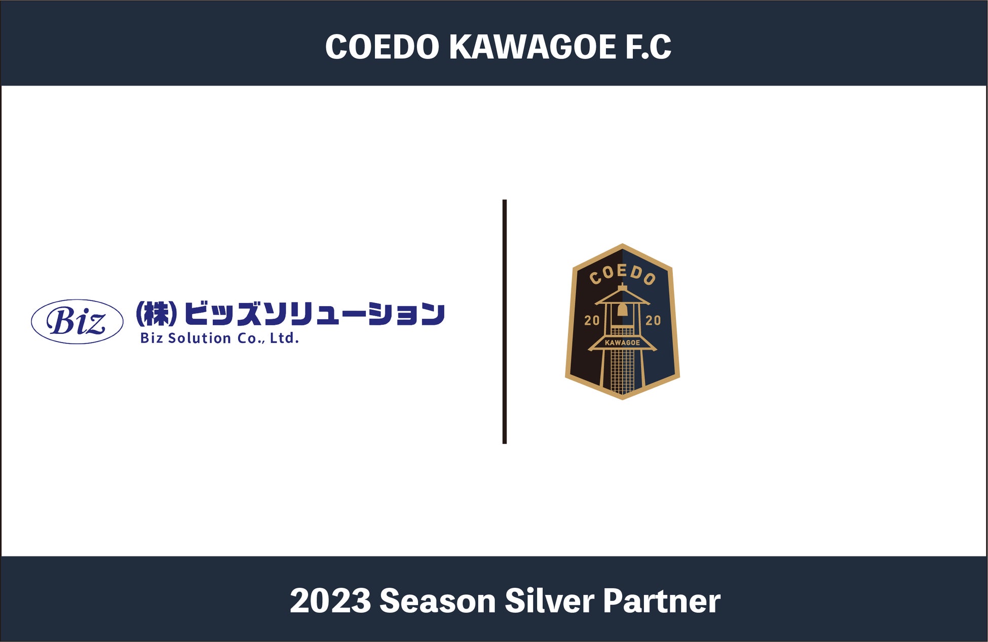 【日本トリムPresents 第15回全国女子選抜フットサル大会】九州地域代表は大分県選抜に決定!福岡県選抜は開催地代表として本大会へ出場!