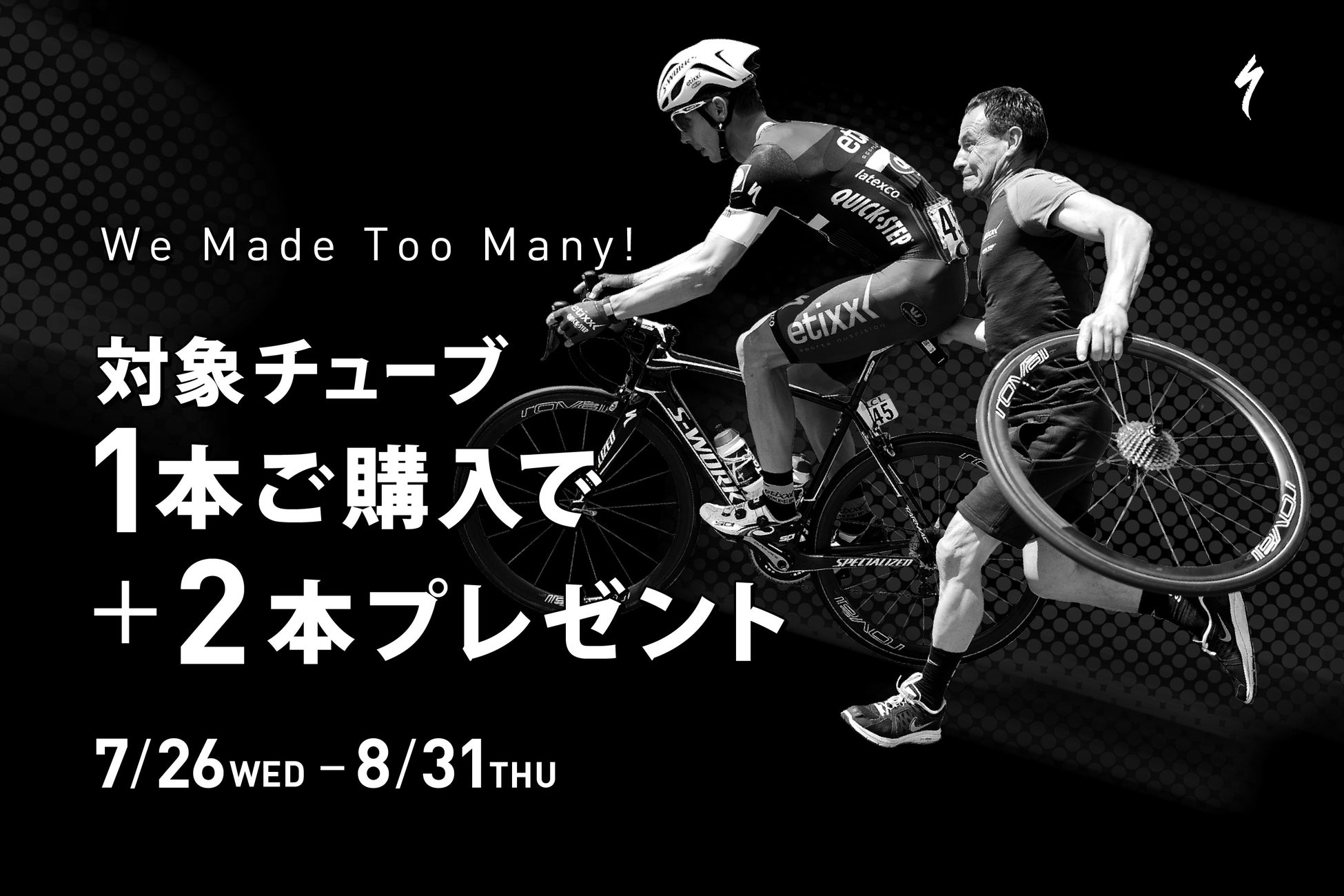 埼玉県川越市からJリーグを目指す「COEDO KAWAGOE F.C」、カレンダー・タオル・うちわ等の名入れ印刷、販売を行う株式会社五幸堂と2023シーズンのクラブパートナー契約を締結