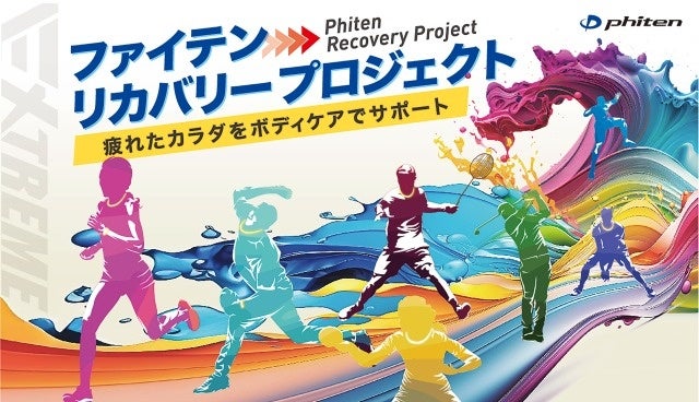 7月30日(日)、こどもごちめしがサンロッカーズ渋谷と合同イベントを開催