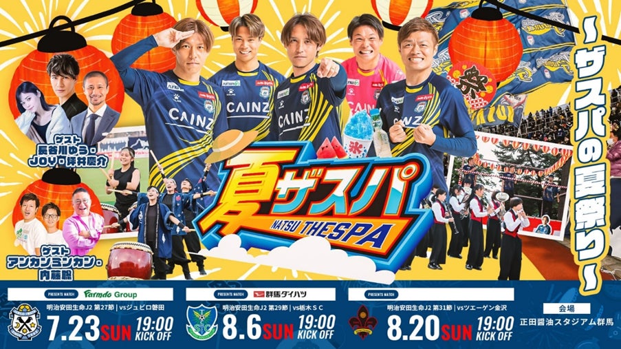 GATORZ 新商品「ブラストシールド」販売開始のご案内