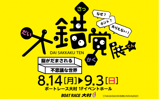 デロイト トーマツ、スポーツ選手や生徒の育成・強化をサポートするタレントマネジメントシステムを開発
