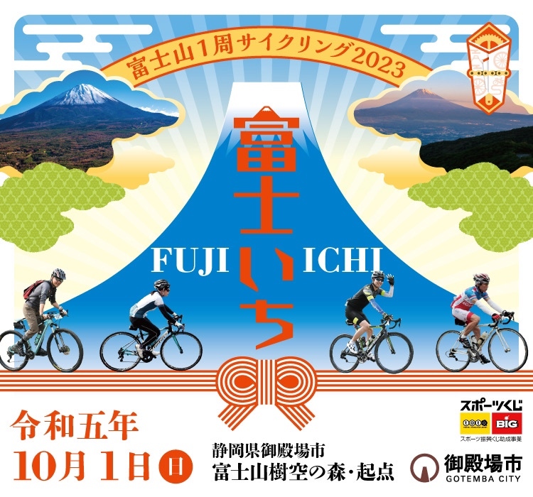 「大錯覚展」inボートレース大村開催!