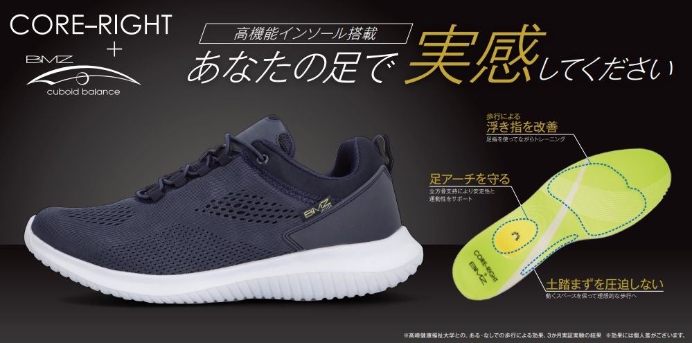 【なんでもドラフト】オリエンタルランド・イノベーションズの資本参画について