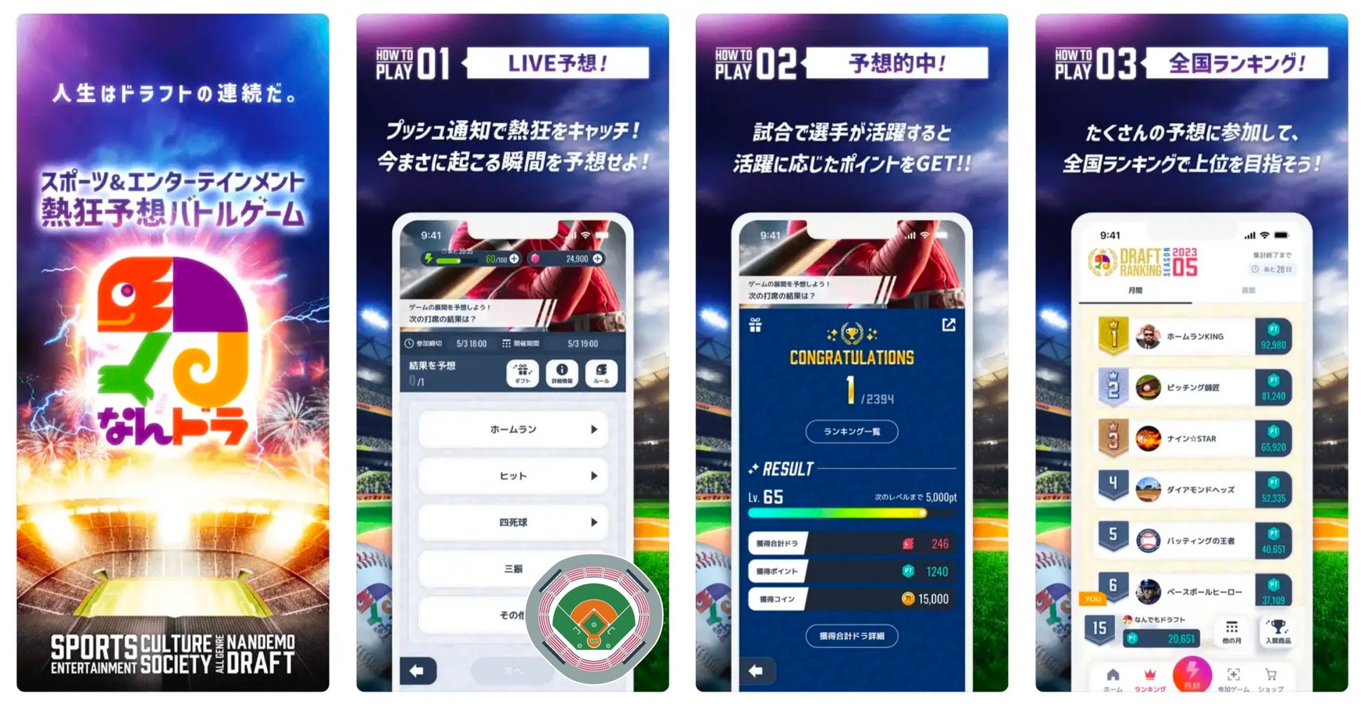 スポーツ愛好者必見！ビブス型Tシャツに名前＆背番号をプリントする「クラブベア」がデビュー。1週間で手元に届く、部活やチームの大切な思い出を刻む特別なテディベア。個人から団体まで、卒部や卒団記念品にも。