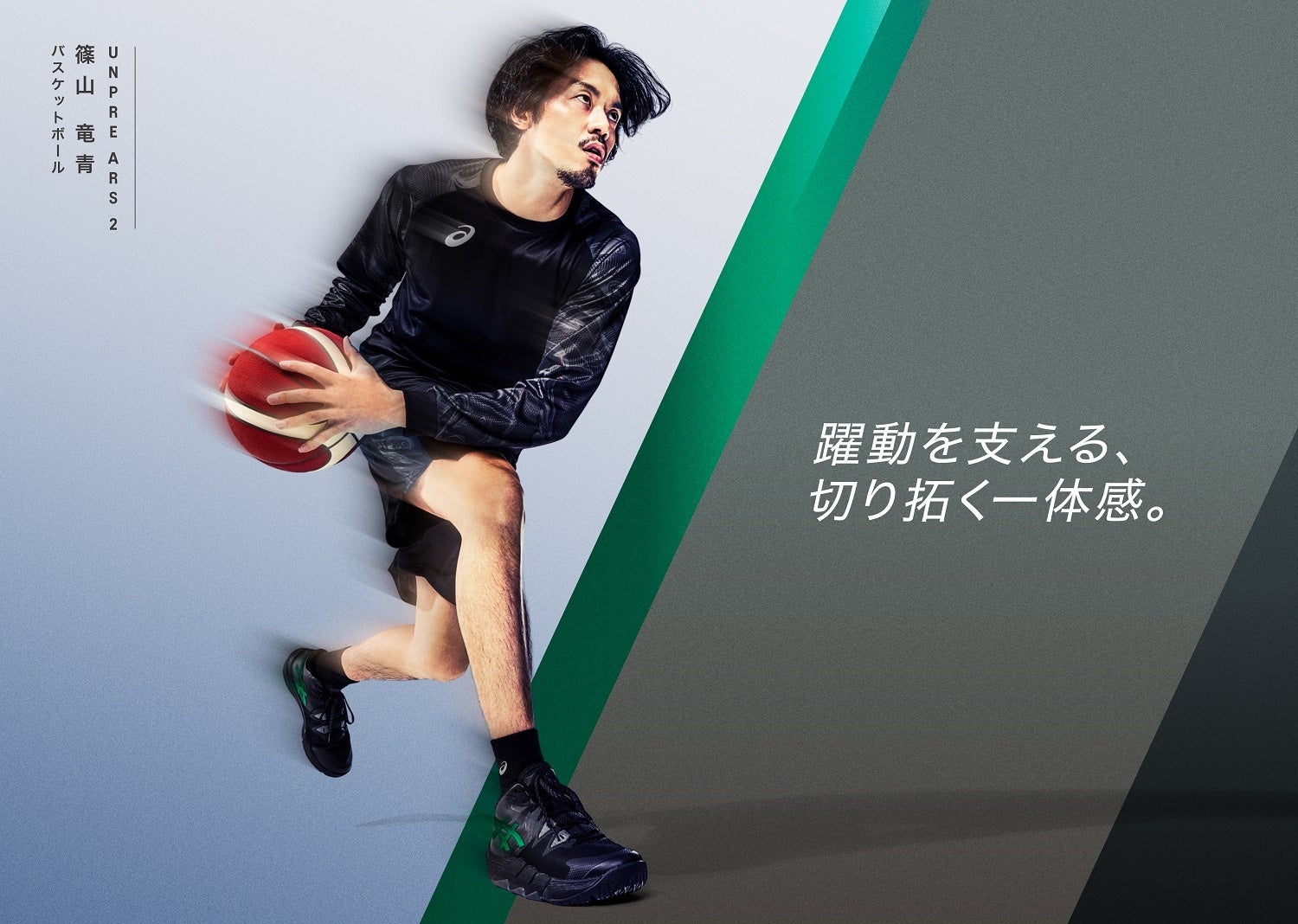 Runtrip Storeが福岡の地『. AND READY』において初の常設販売展開を開始