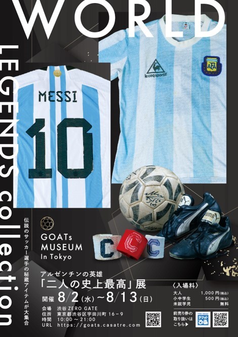 【シントトロイデン】MF藤田譲瑠チマ選手 完全移籍で横浜F・マリノスと基本合意のお知らせ