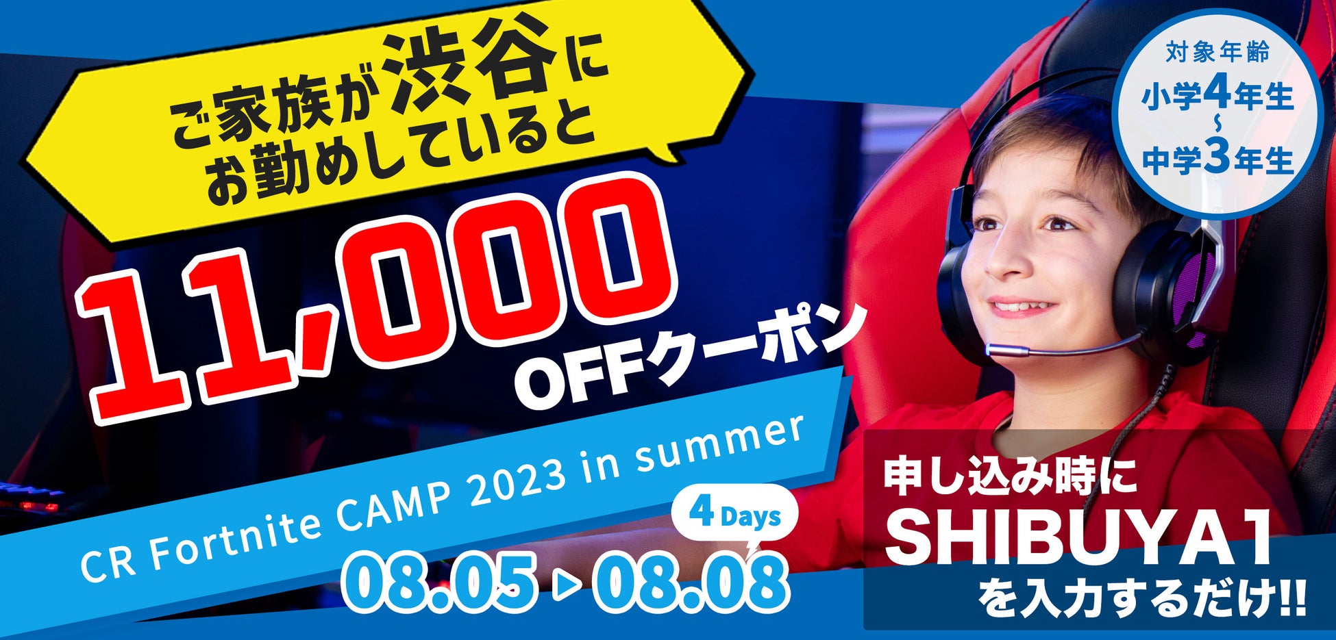 【シントトロイデン】MF藤田譲瑠チマ選手 完全移籍で横浜F・マリノスと基本合意のお知らせ