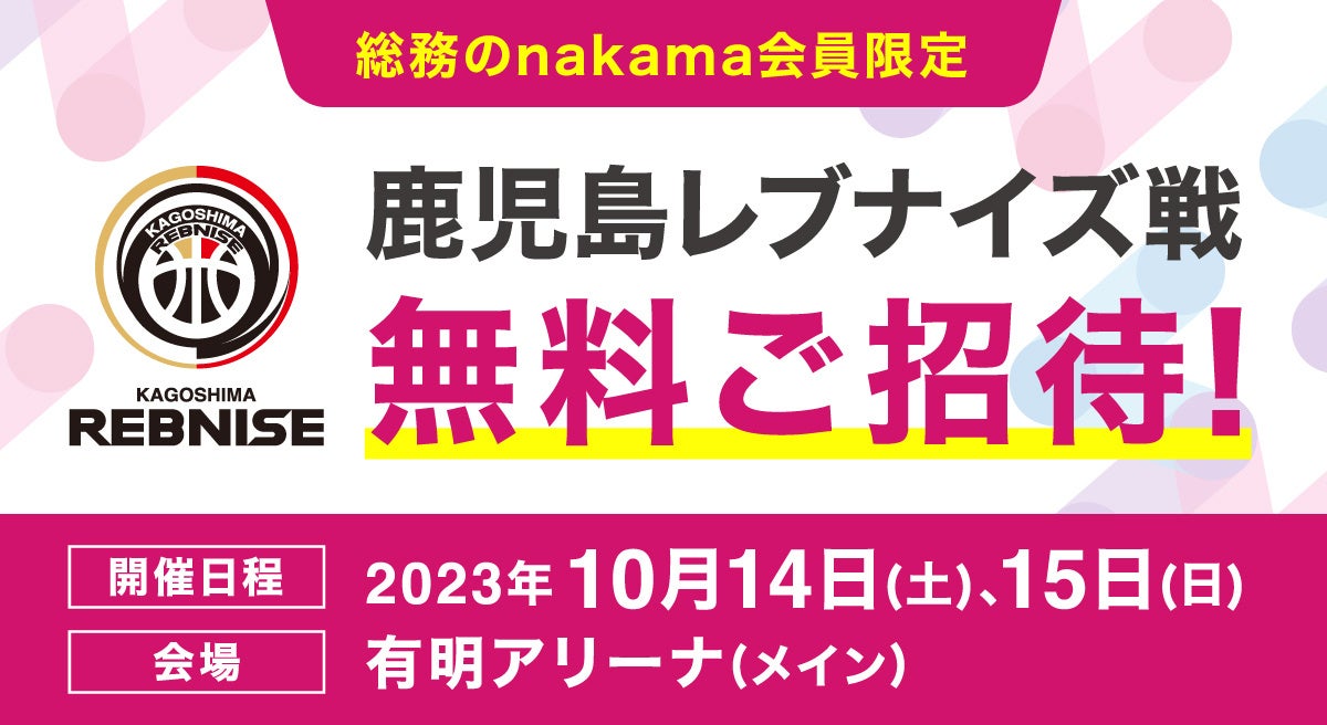 プロBMXチームGANTRIGGERハンデキャップ支援プロジェクト『第2回チャレンジシリーズin岸和田競輪場』を開催!!