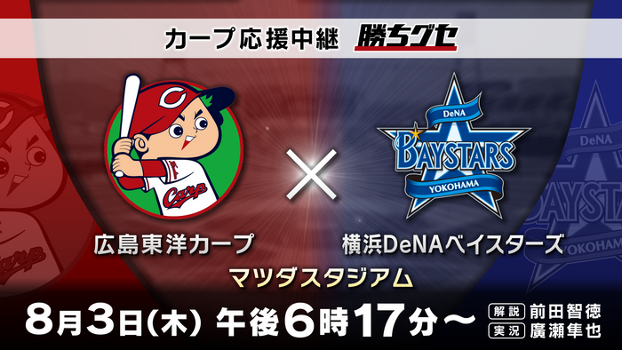 瀬谷インターナショナル公式アプリリリースのお知らせ