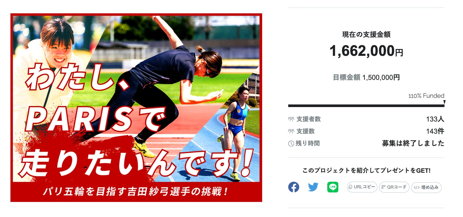 『スポGOMI ワールドカップ 2023 栃木 STAGE』開催　家族チーム「しあわせは成績順ではない」が優勝！拾ったごみの量は22.29kg