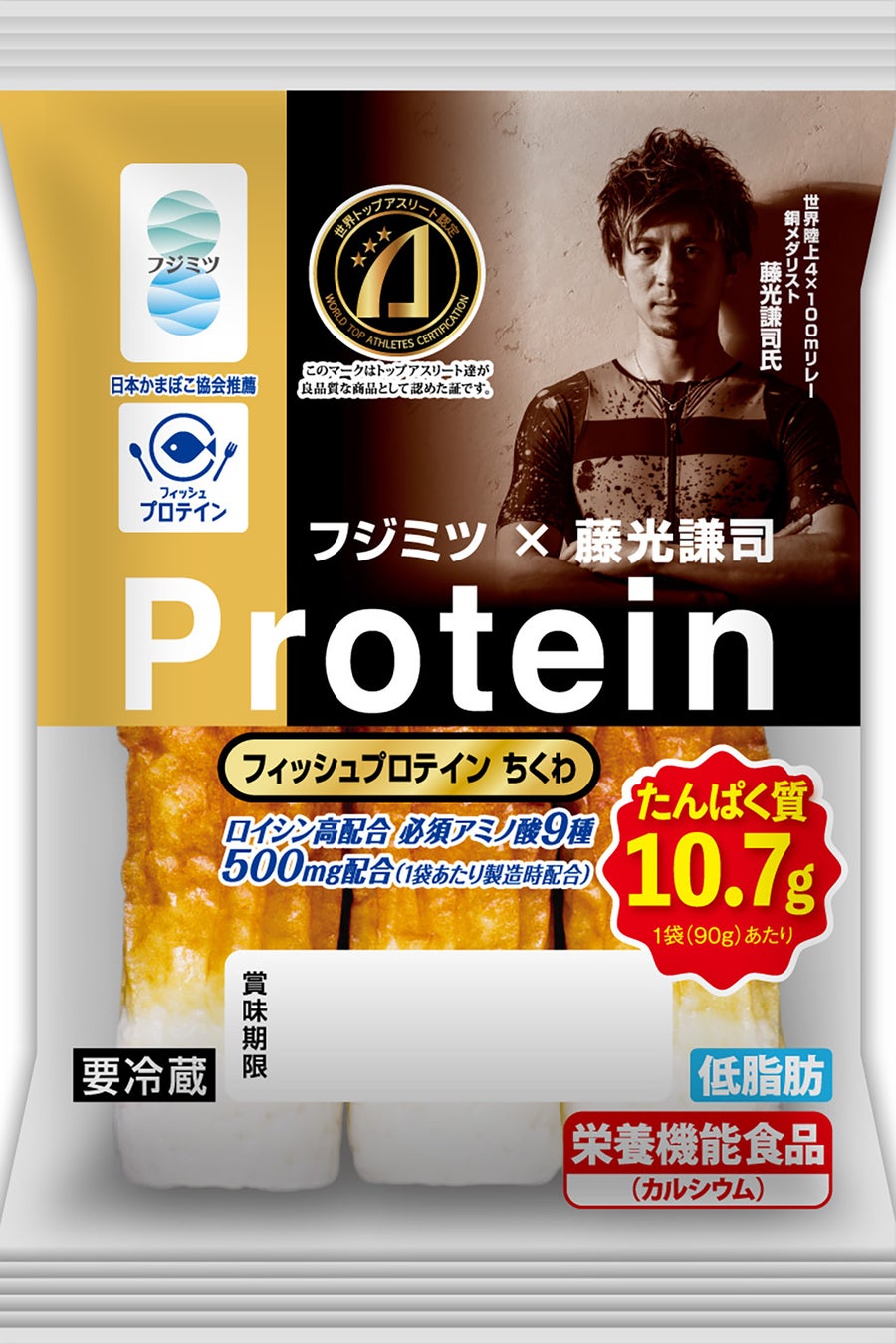 『2023-24シーズン FODの夏フィギュア!』 8月11日(金・祝)~8月20日(日)FODで完全生配信決定!