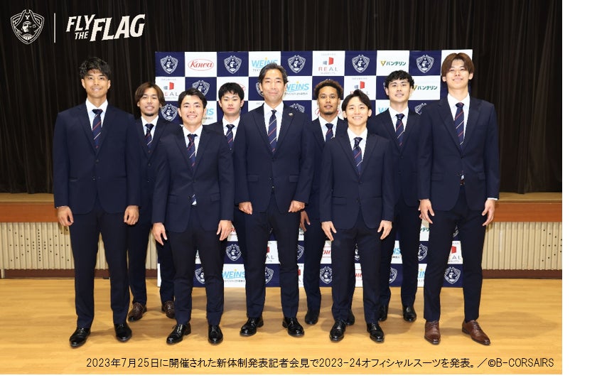 B.LEAGUE 2023-24シーズン 試合日程発表