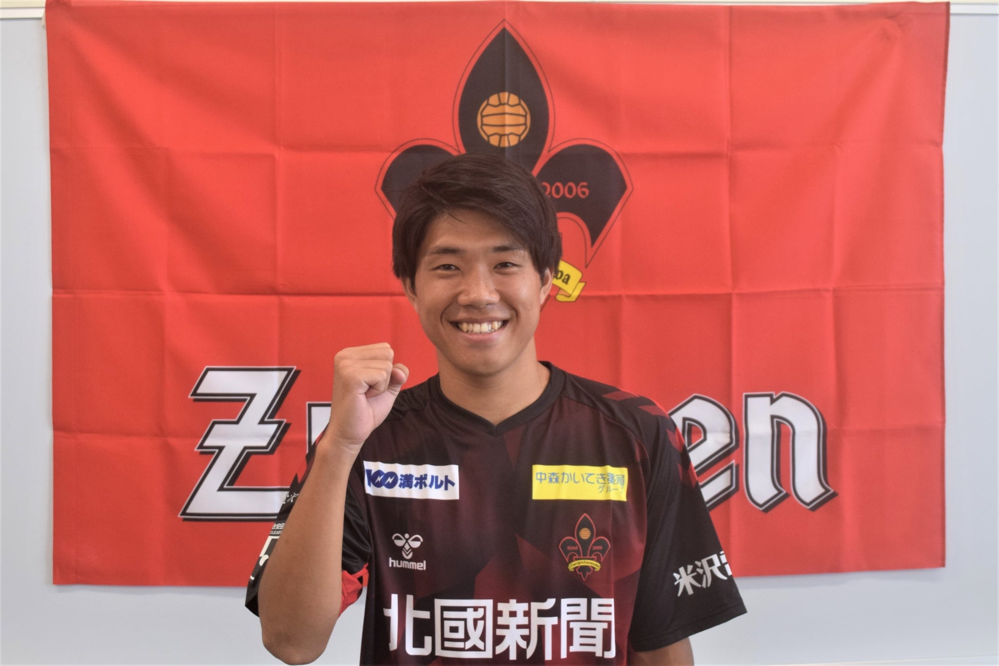 2023-24シーズン チケット販売概要決定のお知らせ