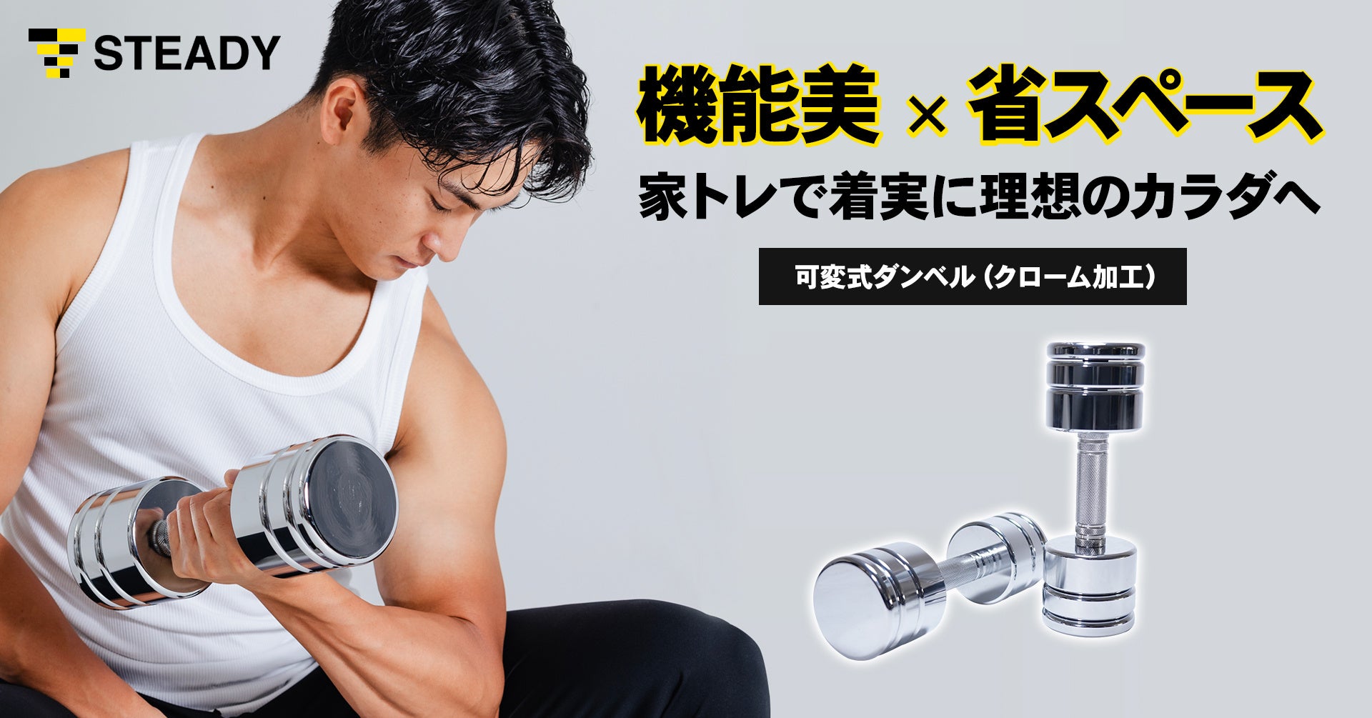 沖崎颯選手(関東学院大学) 来季加入内定のお知らせ