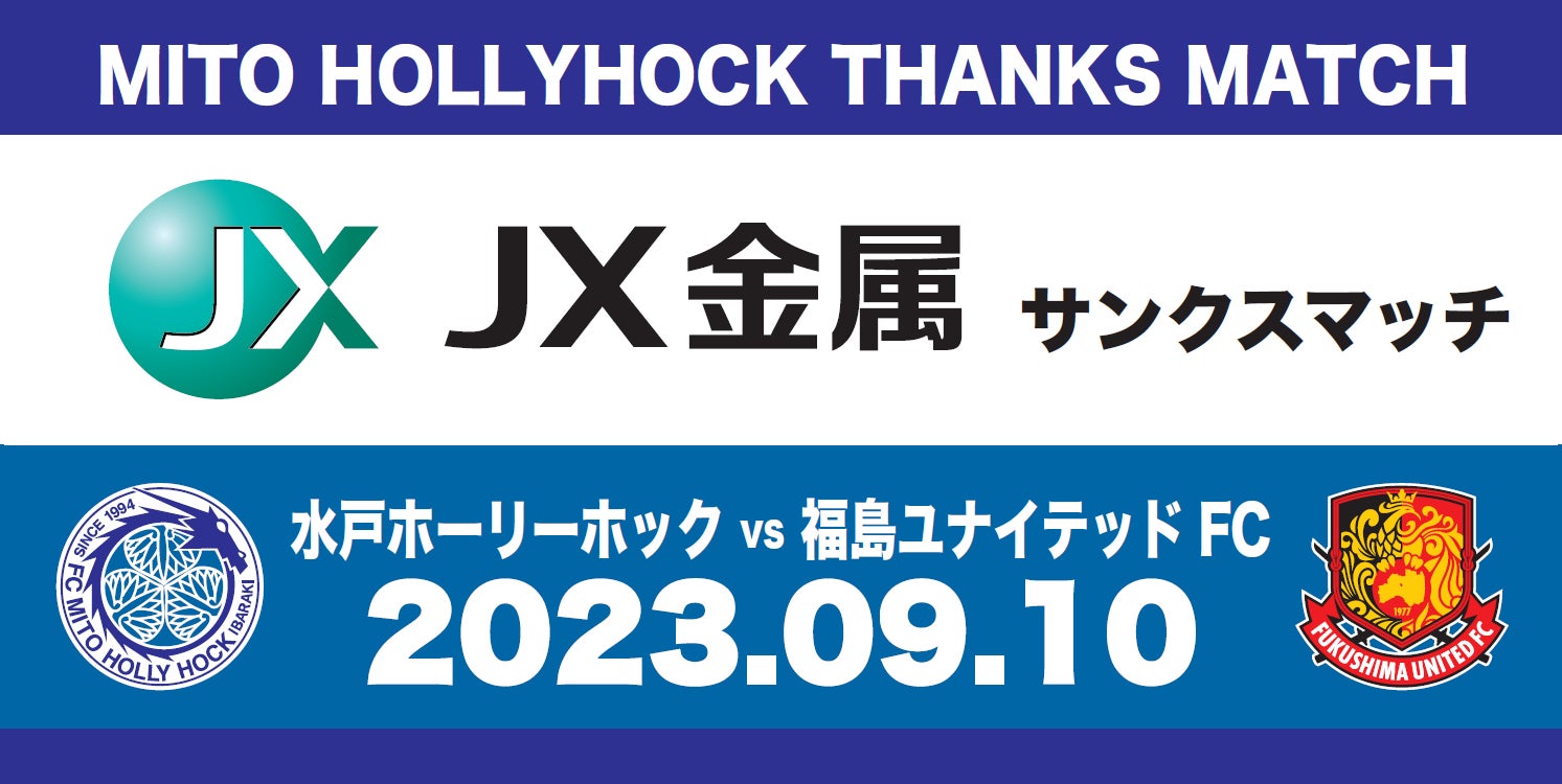 日本時間の9月8日(金)、NFL開幕!CS放送 日テレジータスでは第34回~57回までのスーパーボウルを一挙放送!ファン垂涎の名試合で開幕を8月8日(火)よりカウントダウン!
