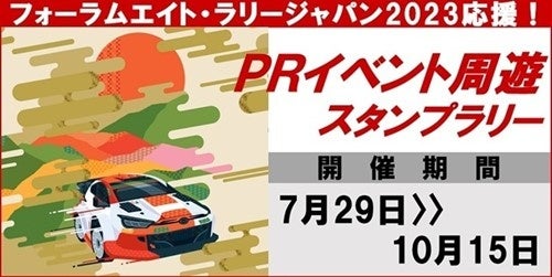 阪神甲子園球場・銀傘拡張構想 「歴史と伝統の継承」、「サステナビリティ」をコンセプトに新たな100年も日本中の方々に親しまれ、愛される球場、世界の人々を魅了し、訪れたくなるスタジアムを目指します。