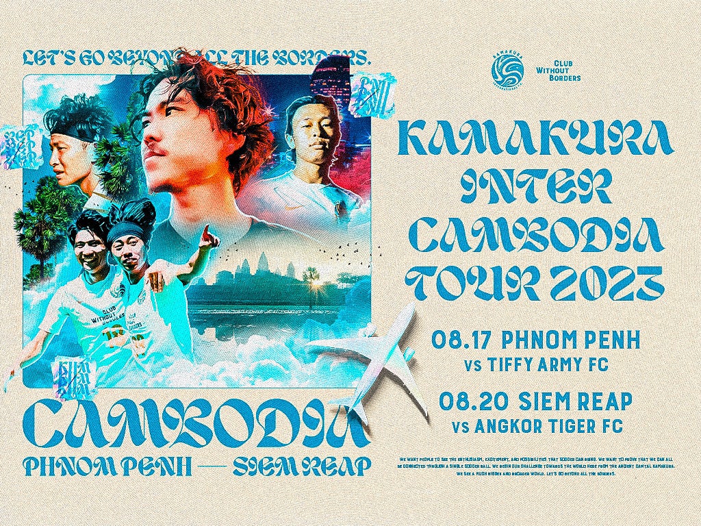 DMMバヌーシー・8月8日より2023年度募集&最大20%キャッシュバックキャンペーンを開催!