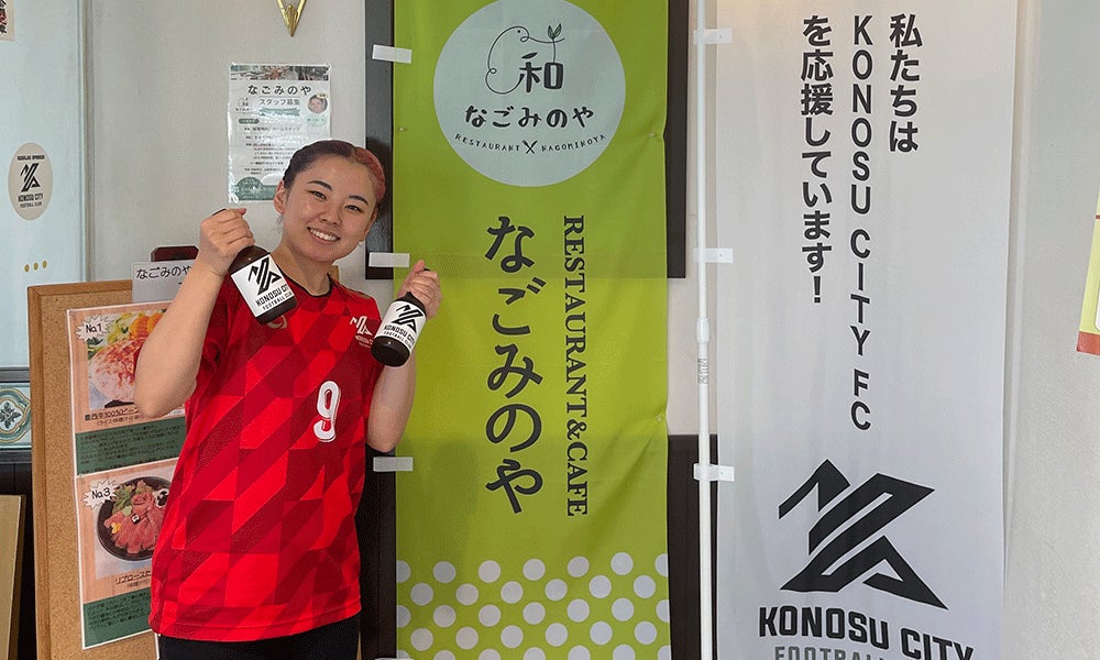 いわきFC、7/29磐田戦より、RED＆BLUE STREET（スタジアムグルメ）にてオリジナル食器使用開始のお知らせ