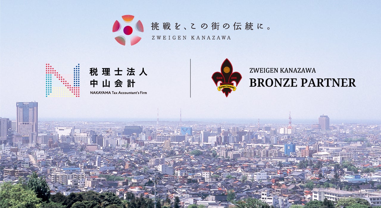 ノジマＴリーグ2023-2024シーズン公式戦 7月30日(日)14:00試合開始　木下アビエル神奈川 vs トップおとめピンポンズ名古屋　ベンチ入り選手発表